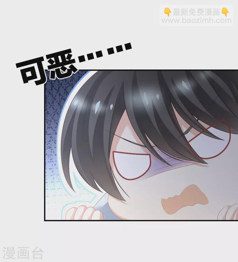 第204话 姐夫别看了12