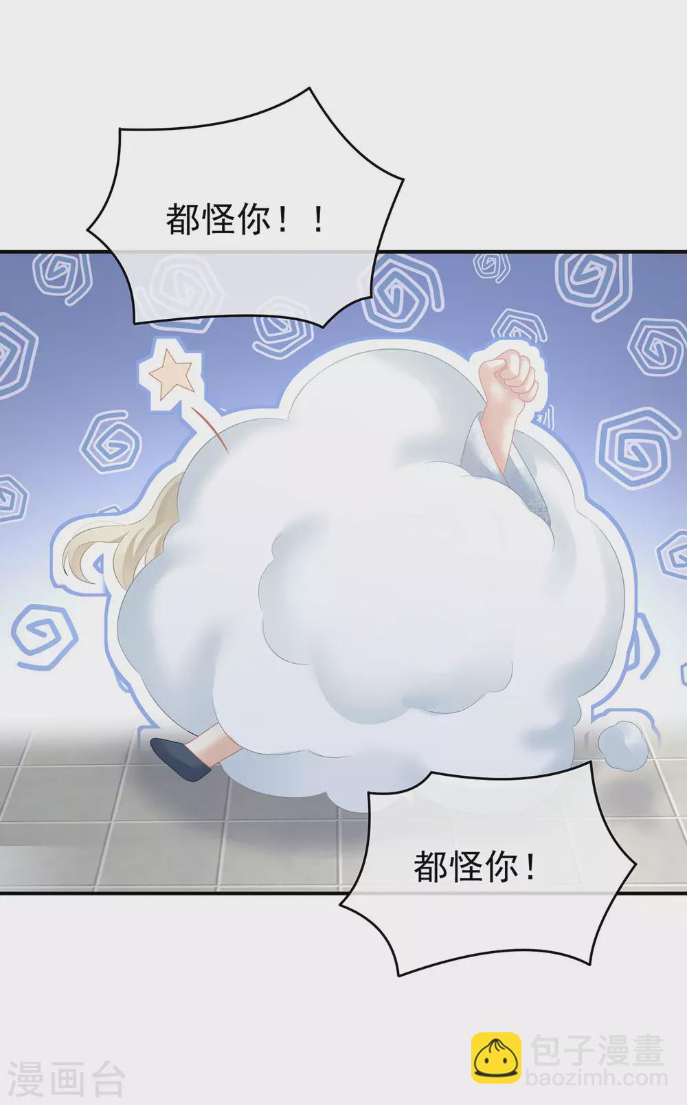 第204话 姐夫别看了17