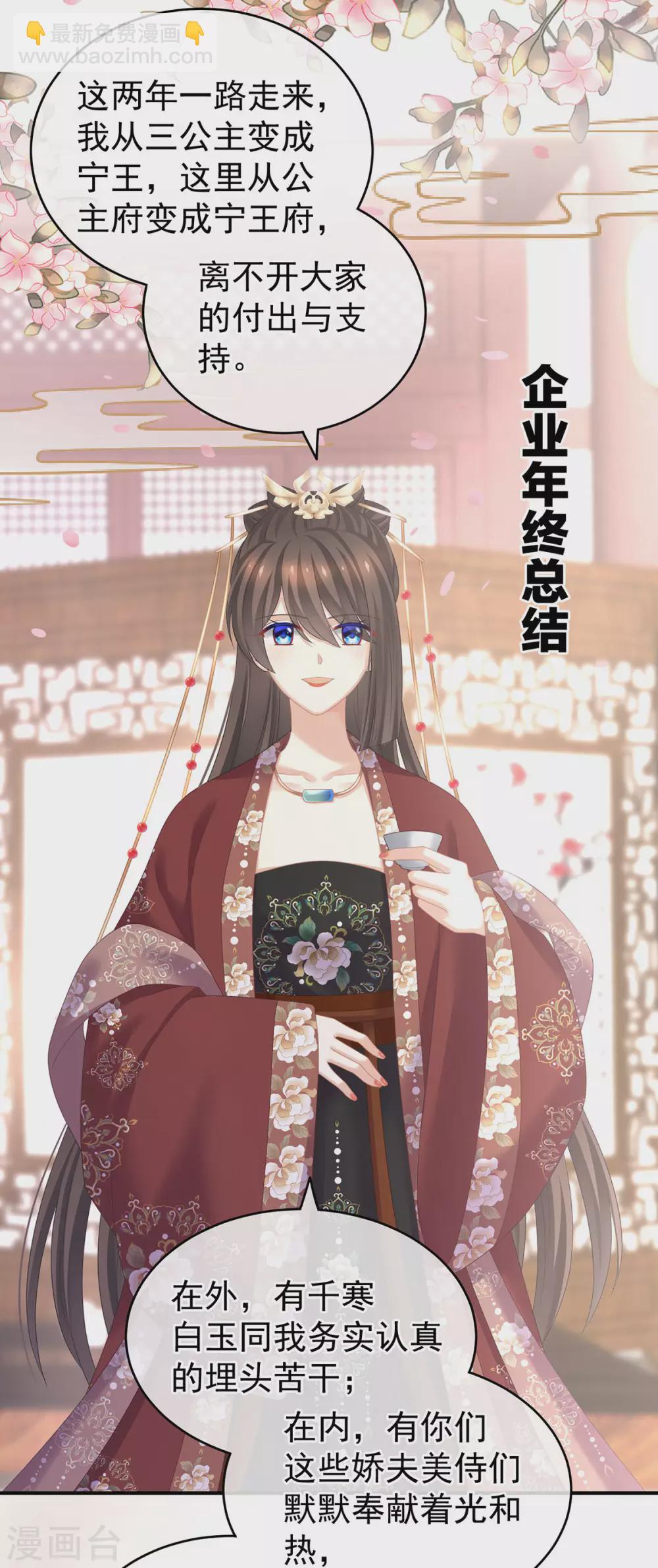 第204话 姐夫别看了20