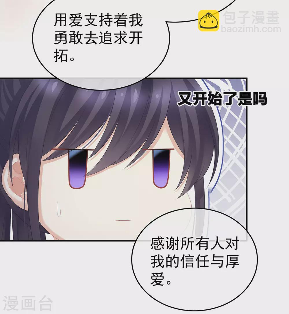 第204话 姐夫别看了21