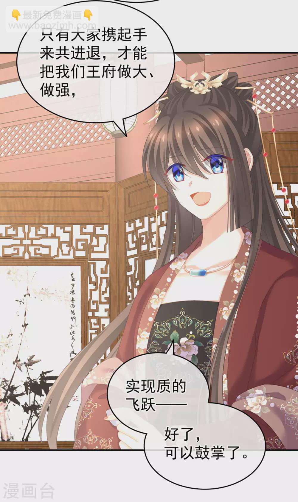 第204话 姐夫别看了23