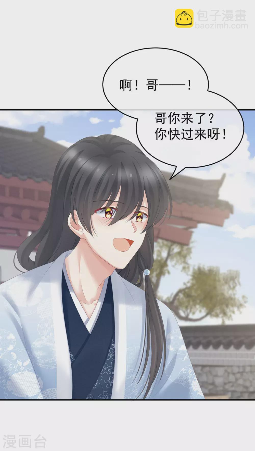 第204话 姐夫别看了37