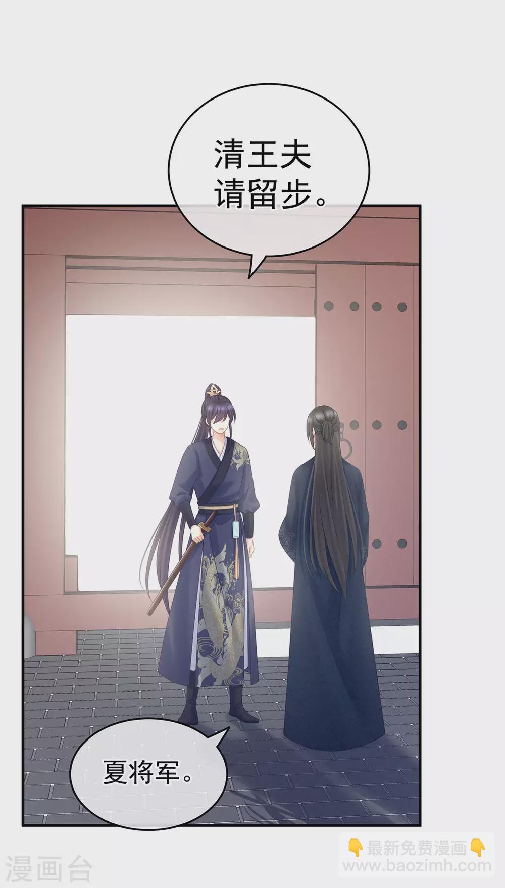 第204话 姐夫别看了39