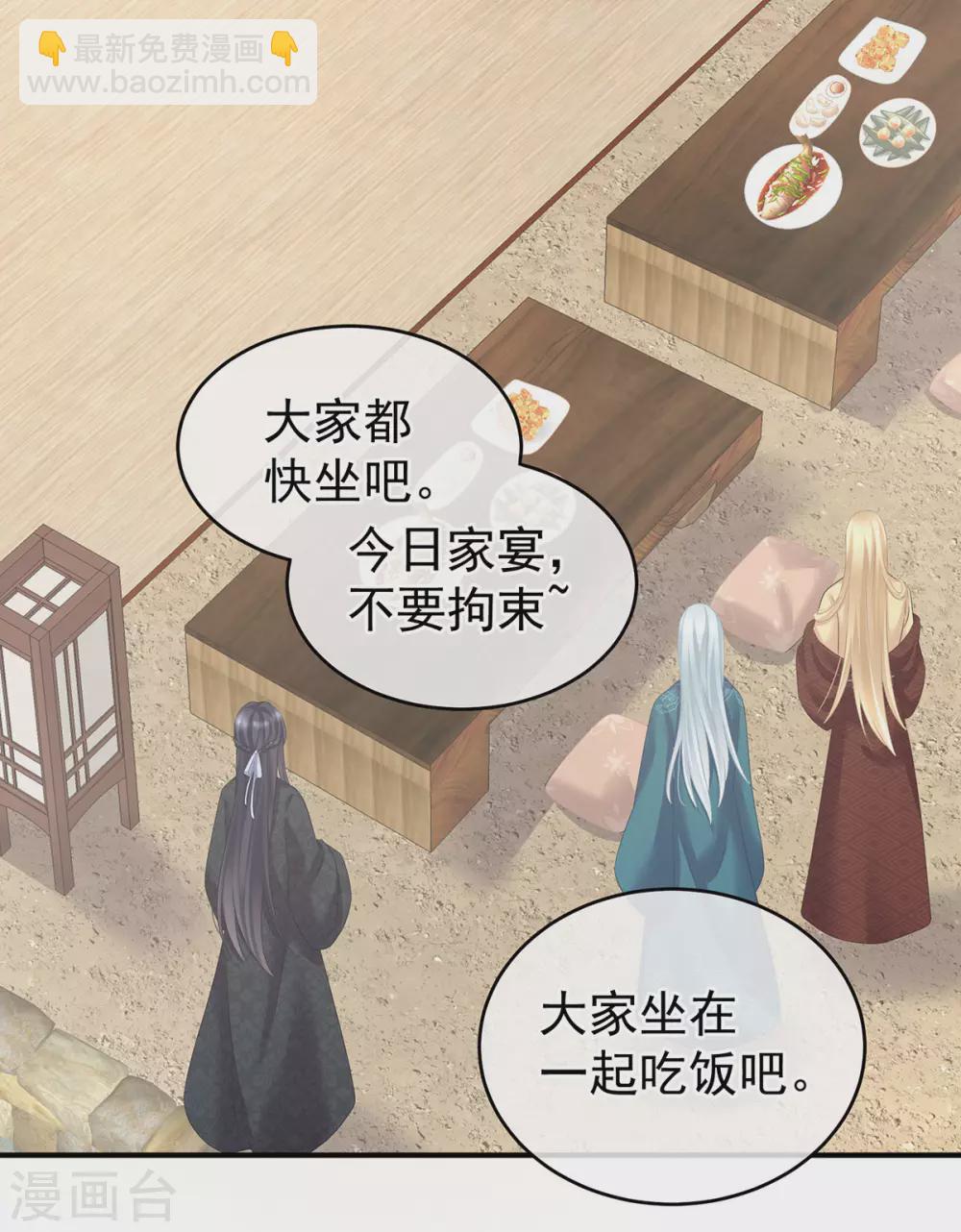 第204话 姐夫别看了4