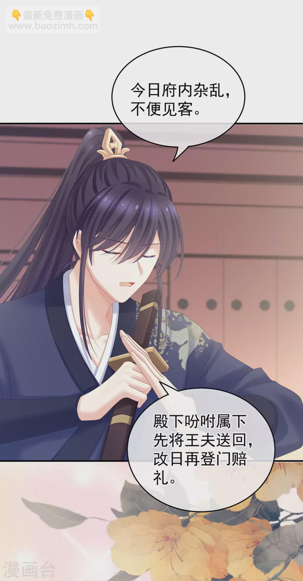 第204话 姐夫别看了40