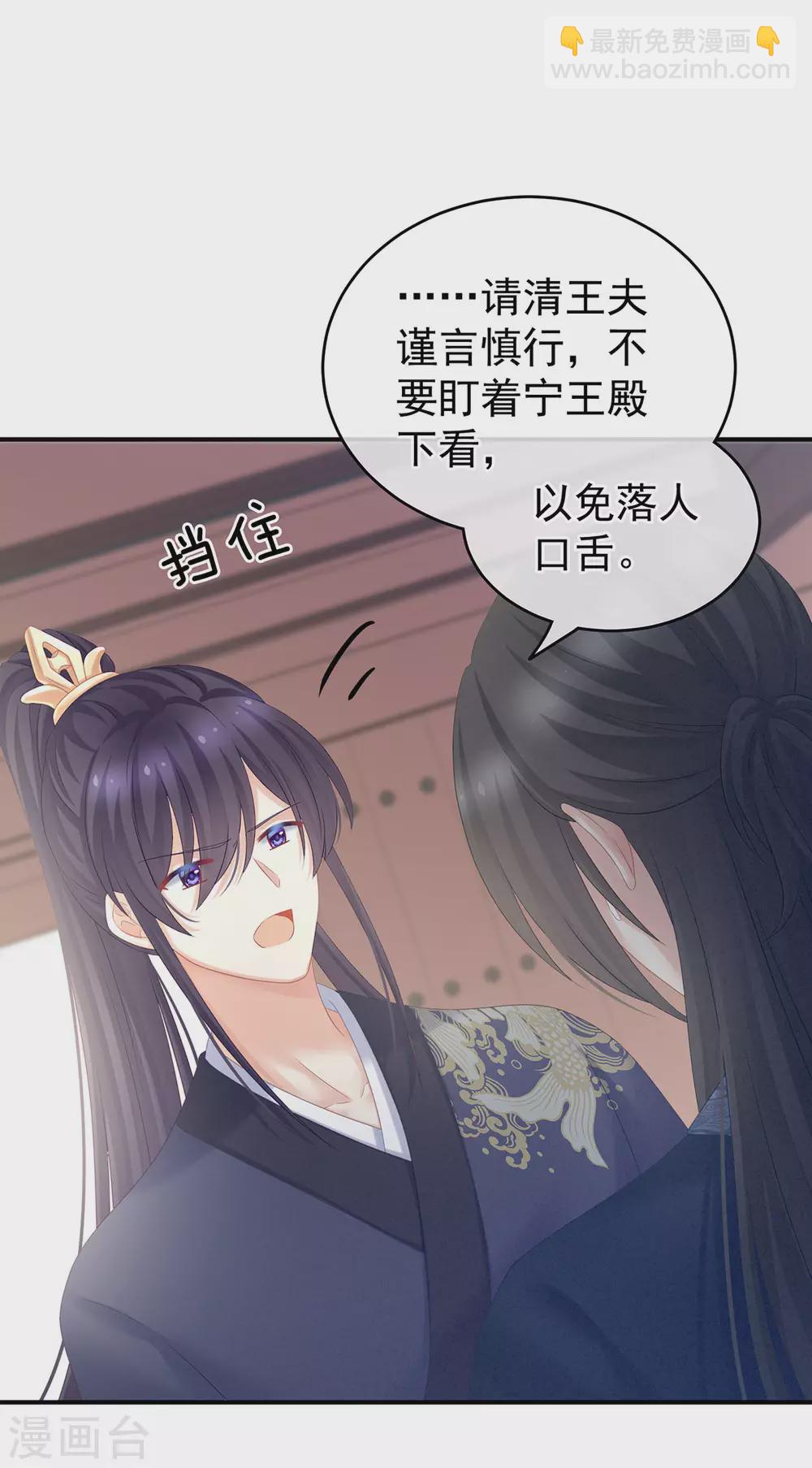 第204话 姐夫别看了43