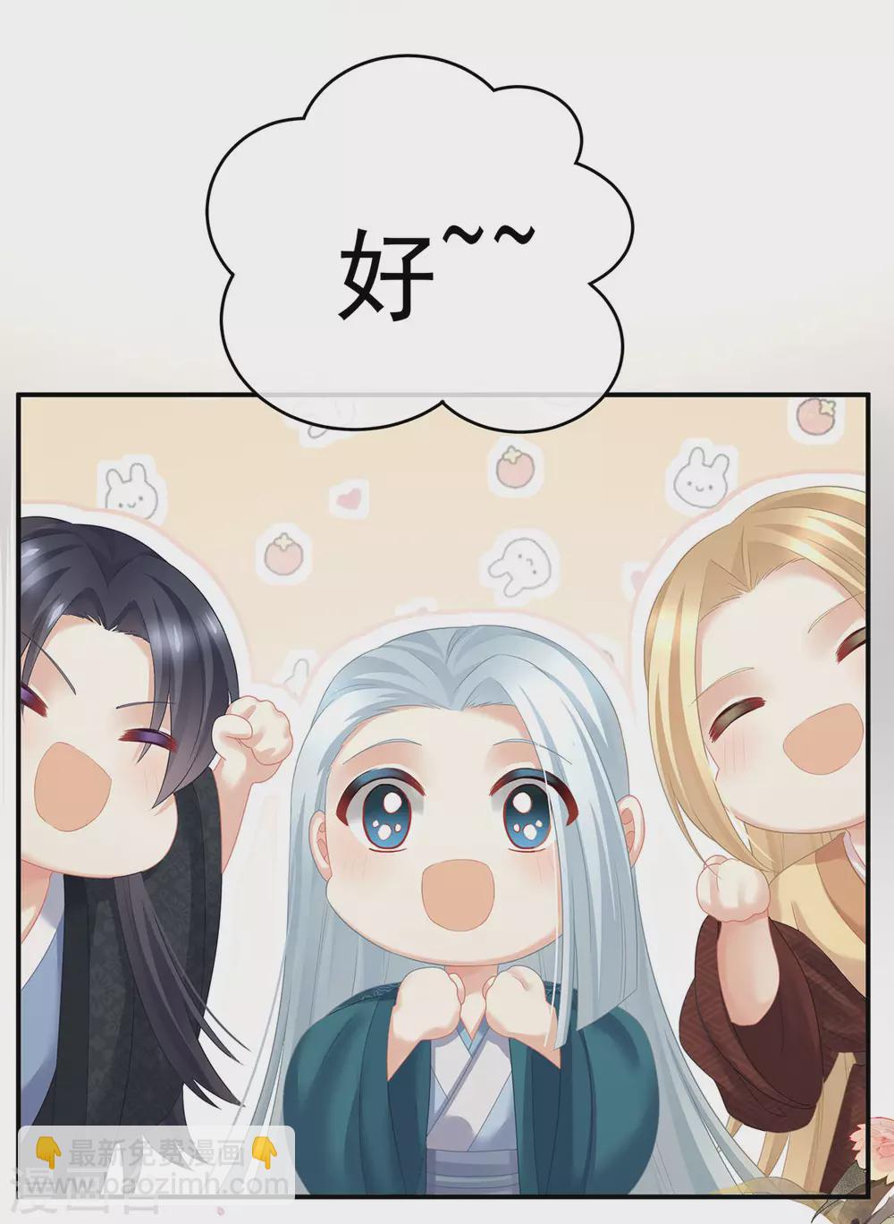 第204话 姐夫别看了5