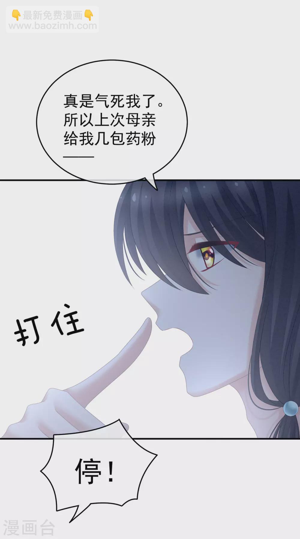第204话 姐夫别看了51