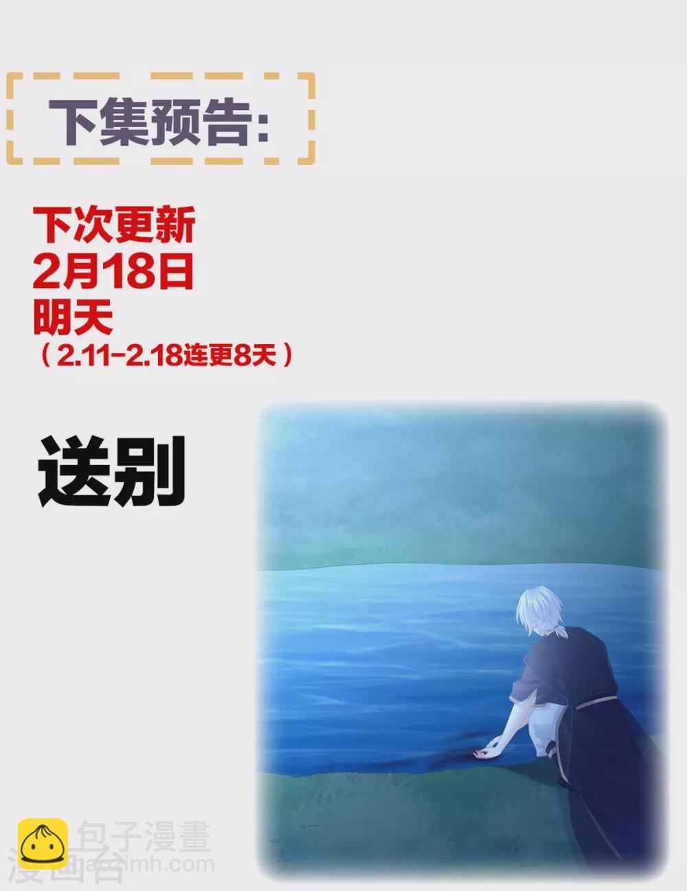 第204话 姐夫别看了54