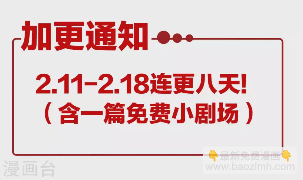 第204话 姐夫别看了55