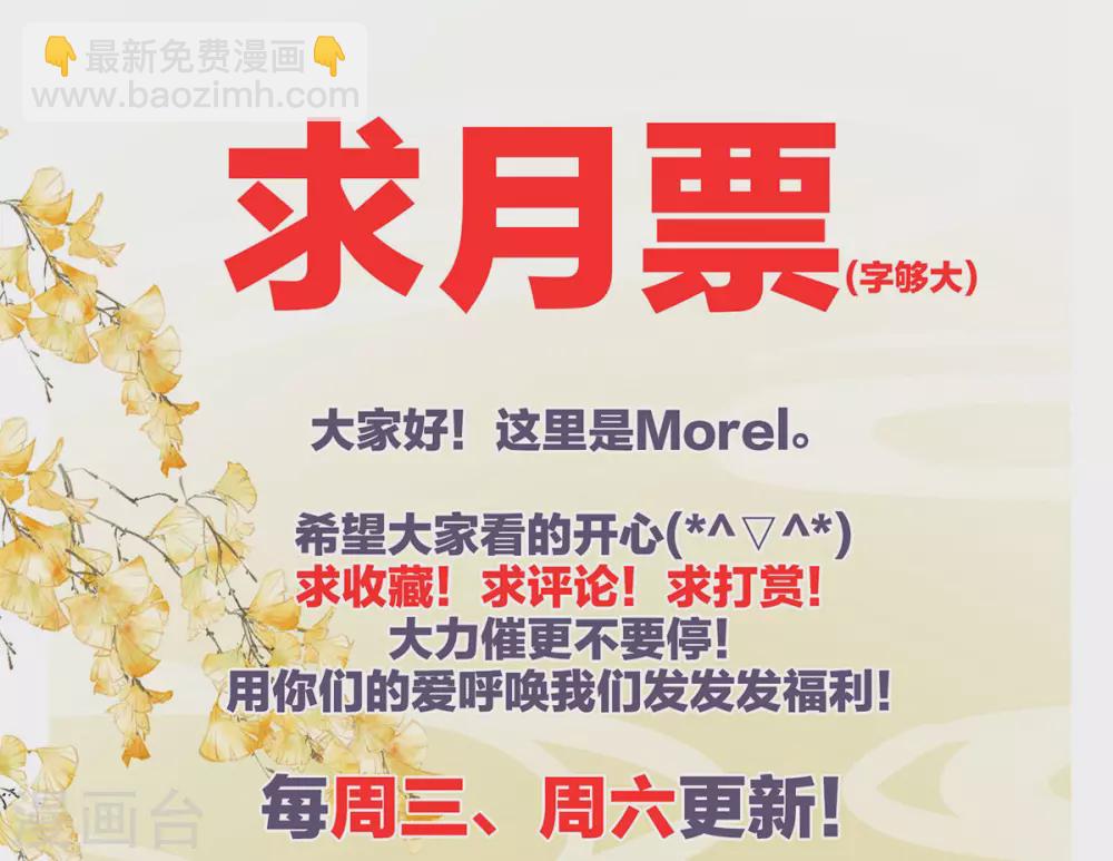 第204话 姐夫别看了57