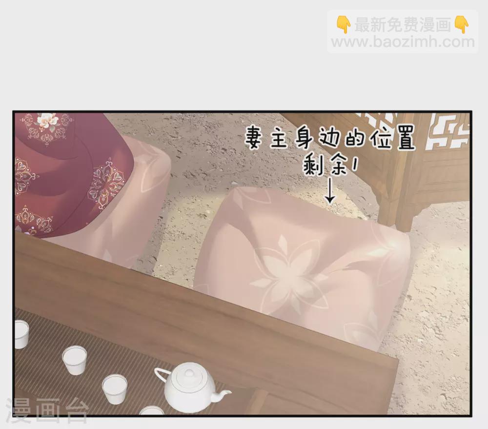 第204话 姐夫别看了7
