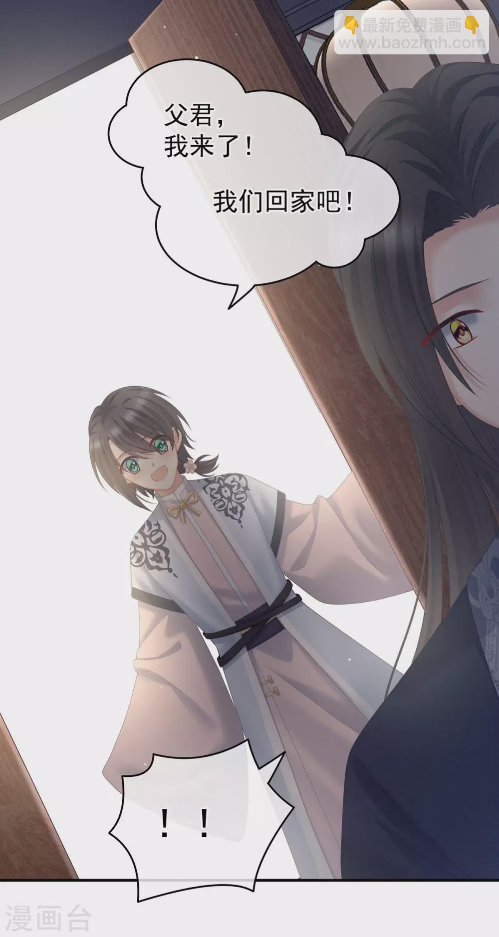 第205话 她不是我的妻主15