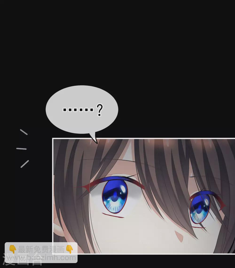 第205话 她不是我的妻主25