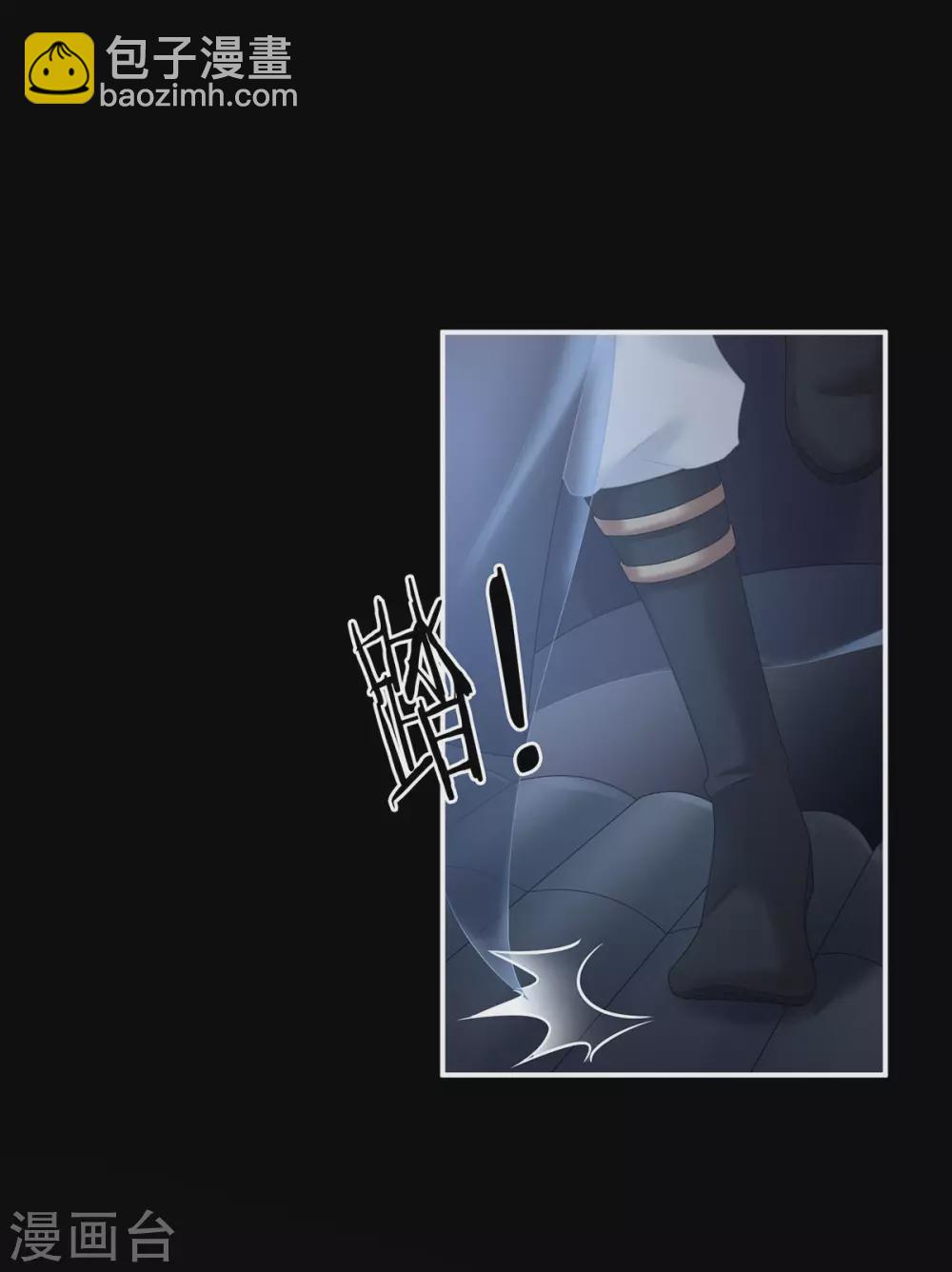 第205话 她不是我的妻主27