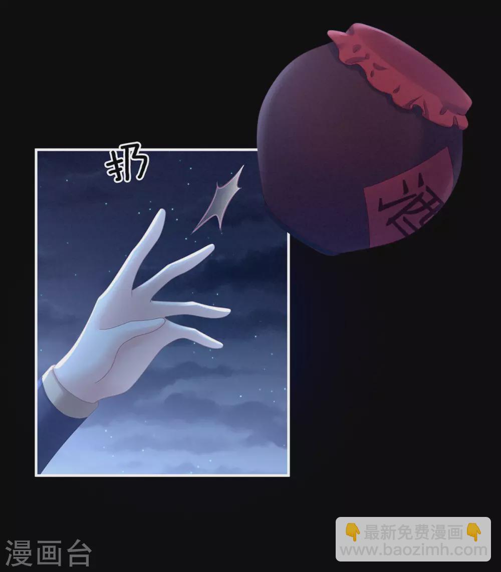 第205话 她不是我的妻主31