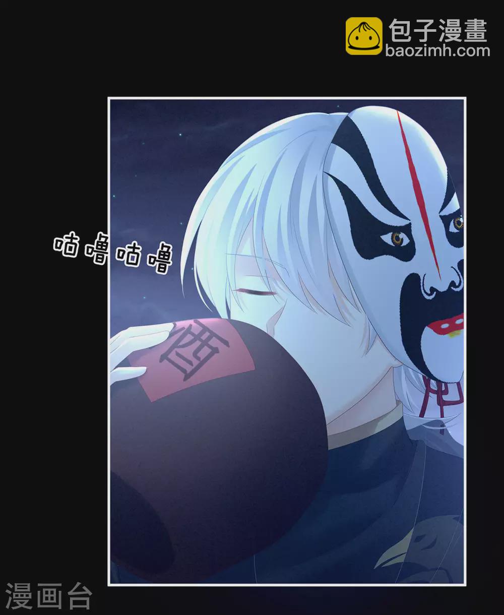 第205话 她不是我的妻主35