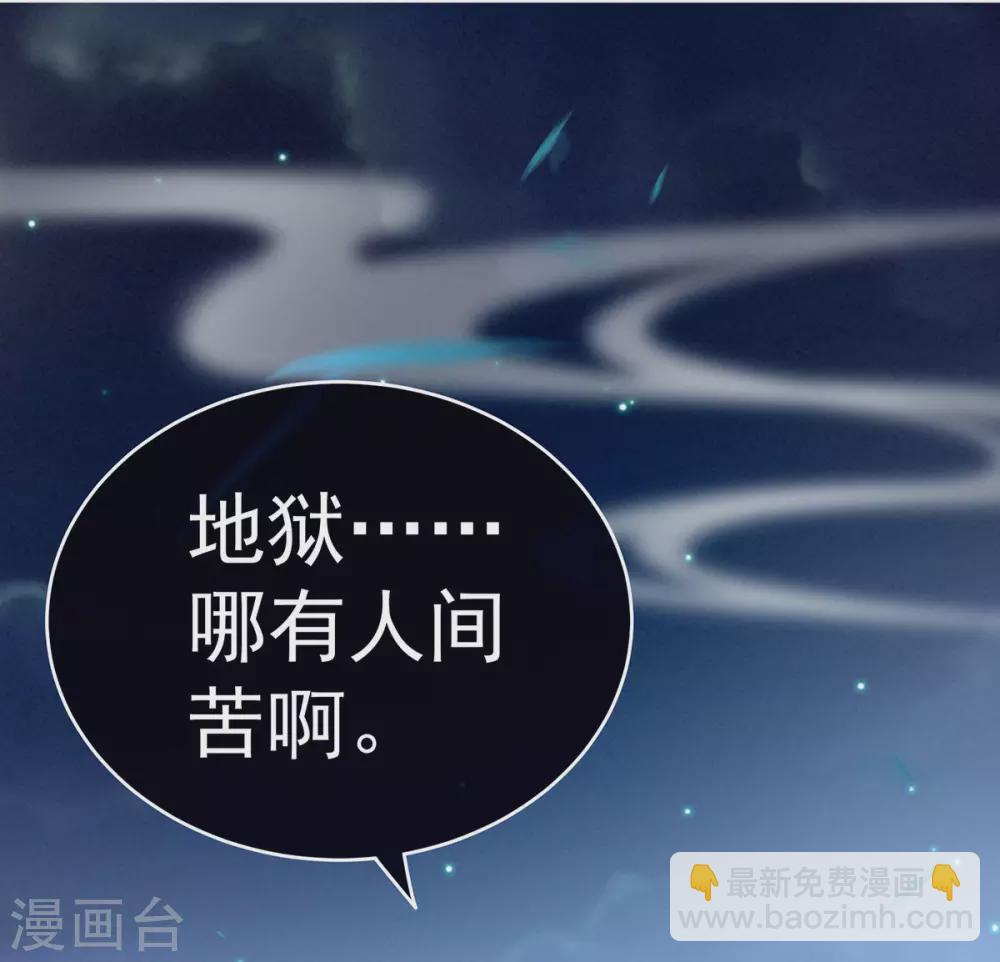 第205话 她不是我的妻主37