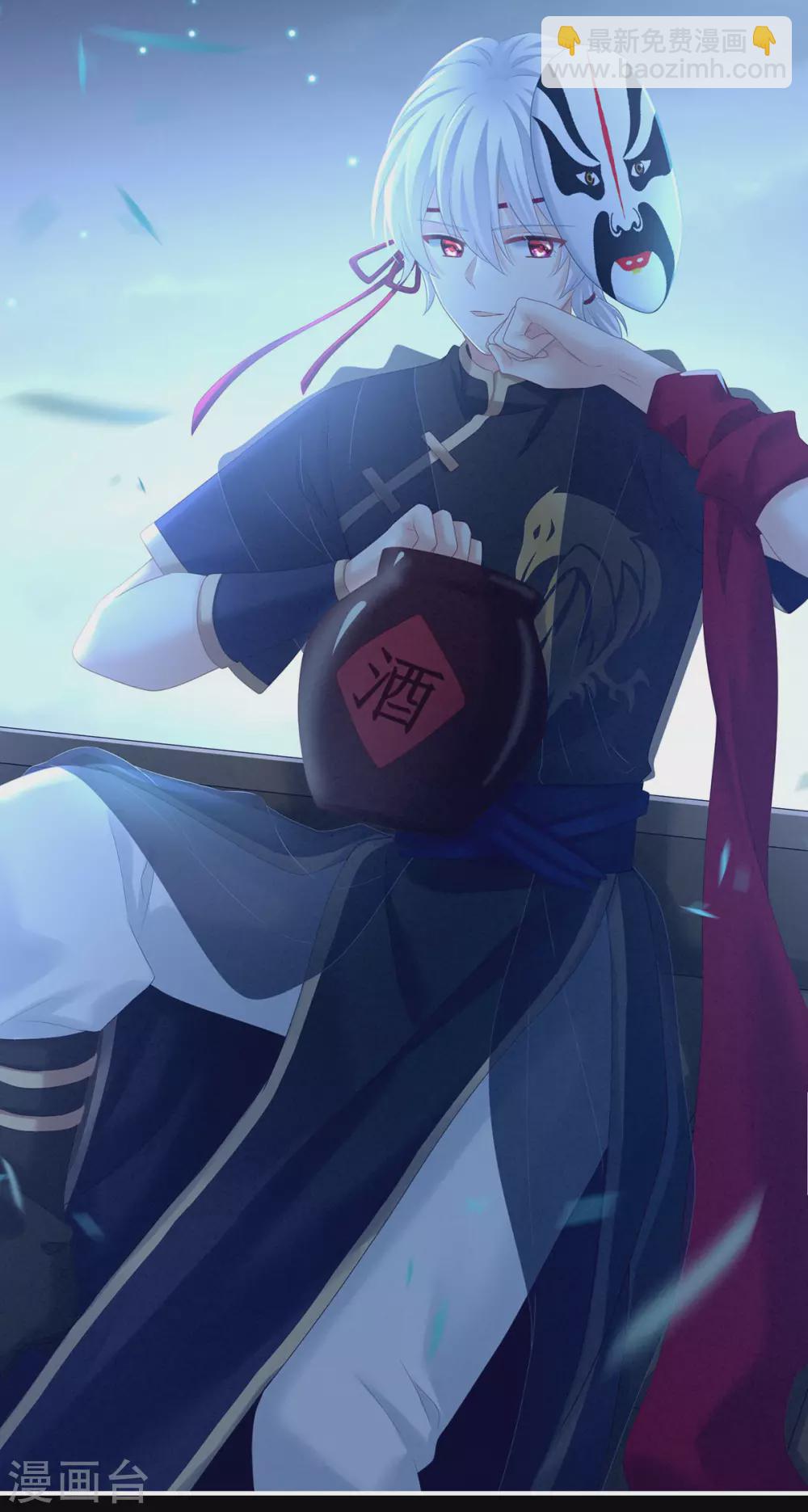 第205话 她不是我的妻主38