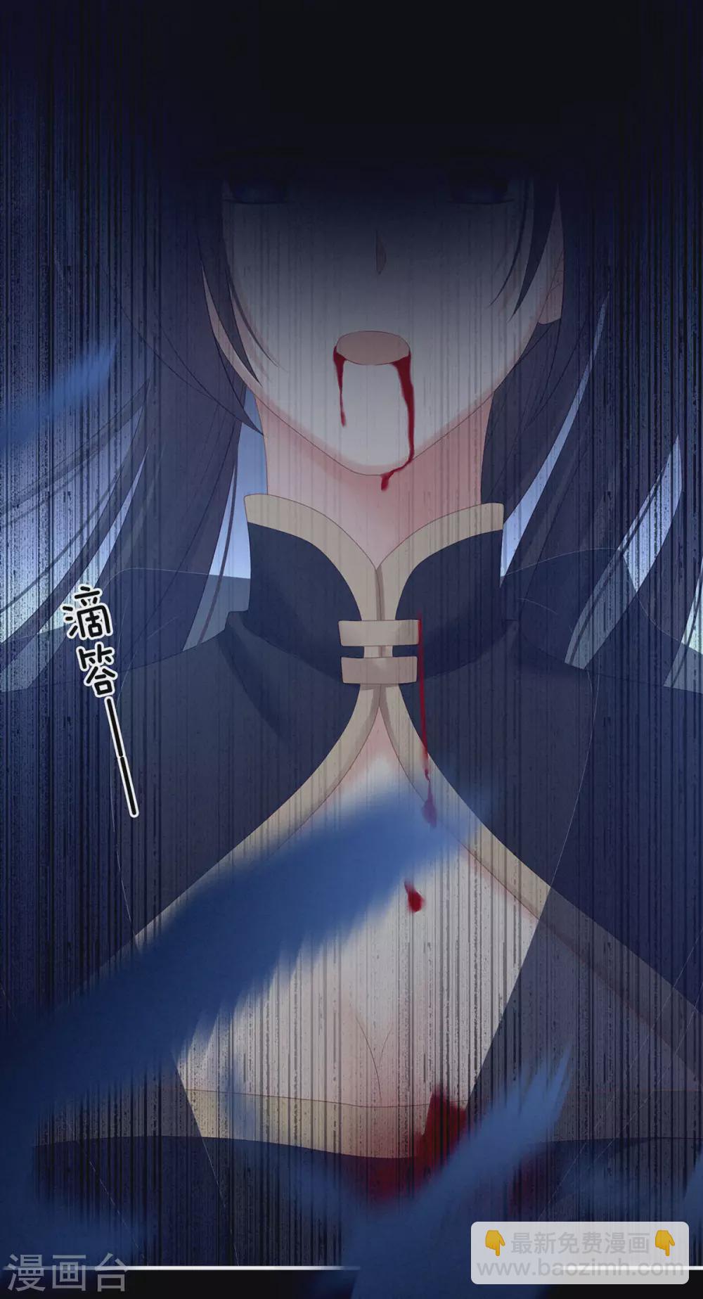 第205话 她不是我的妻主41