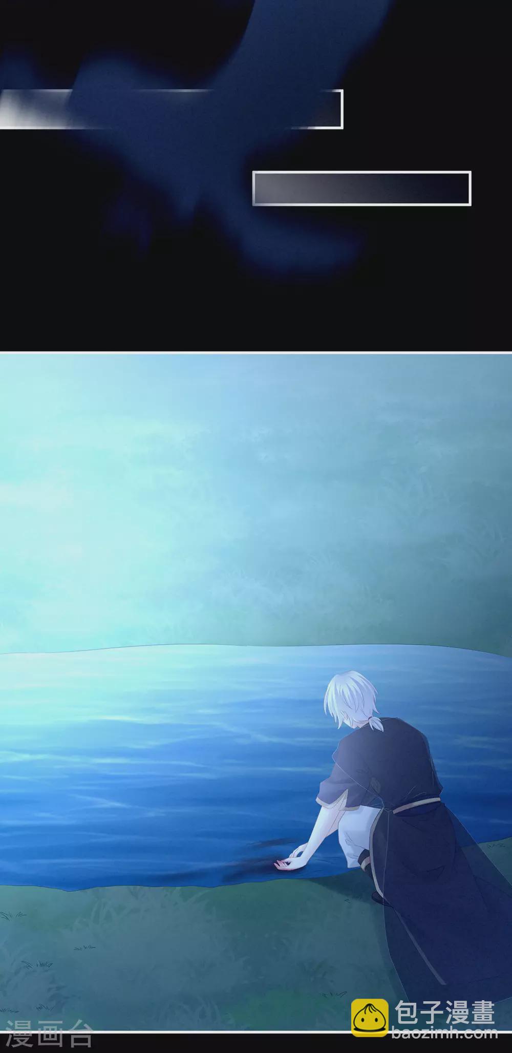 第205话 她不是我的妻主42