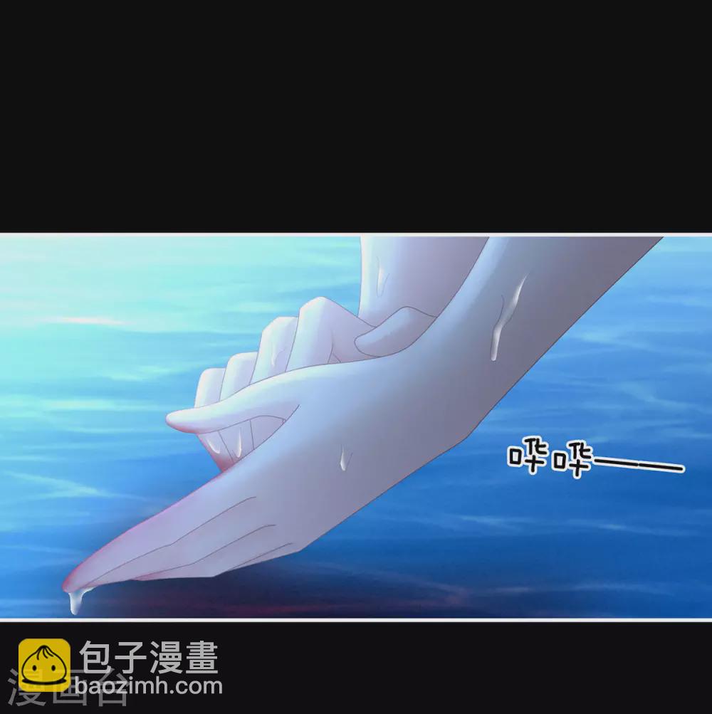 第205话 她不是我的妻主43