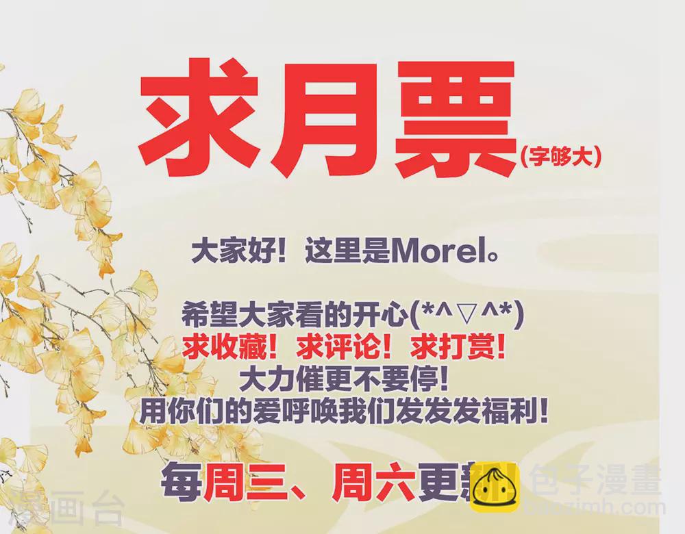 第205话 她不是我的妻主55