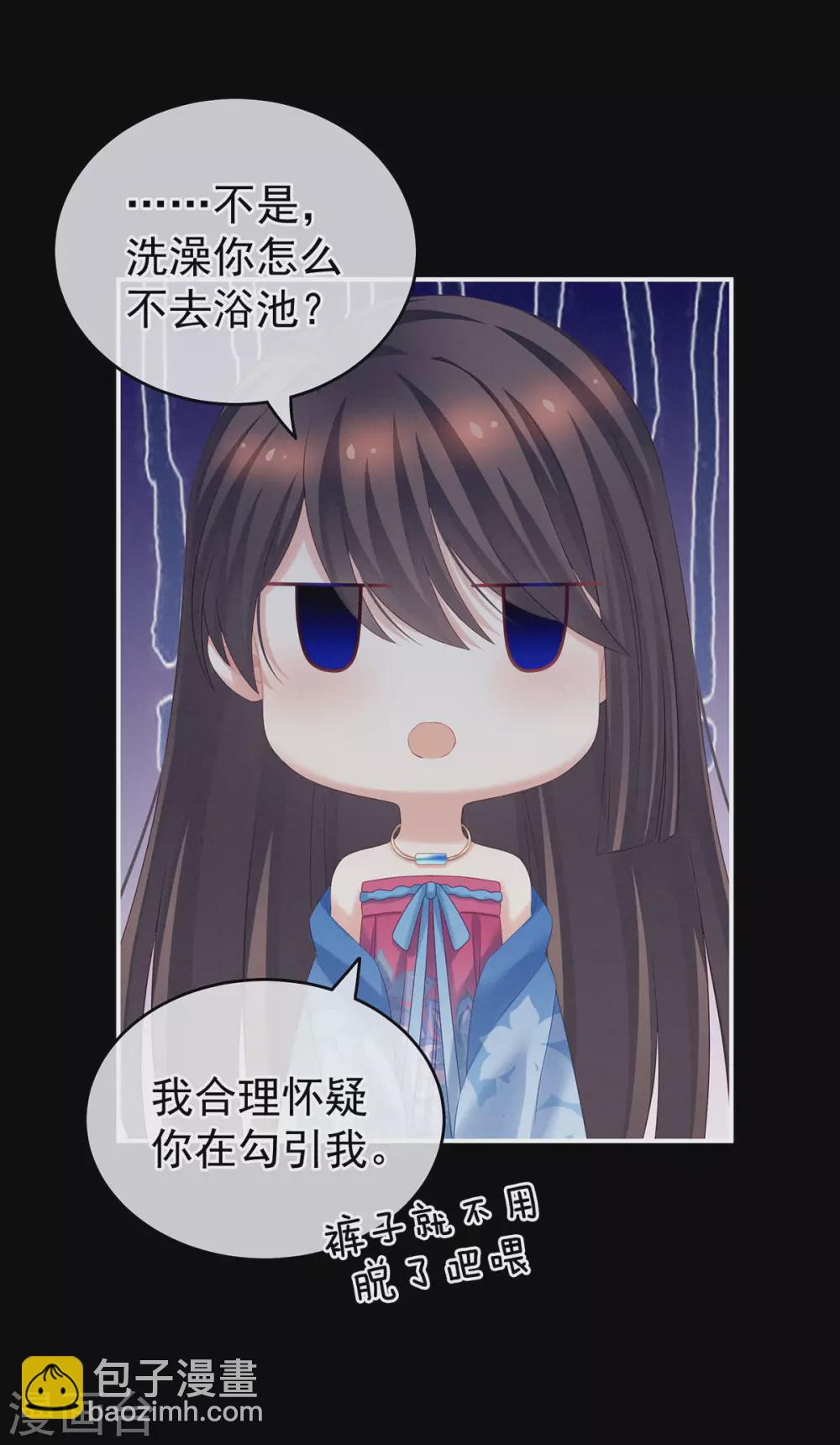 第206话 年轻的身体13