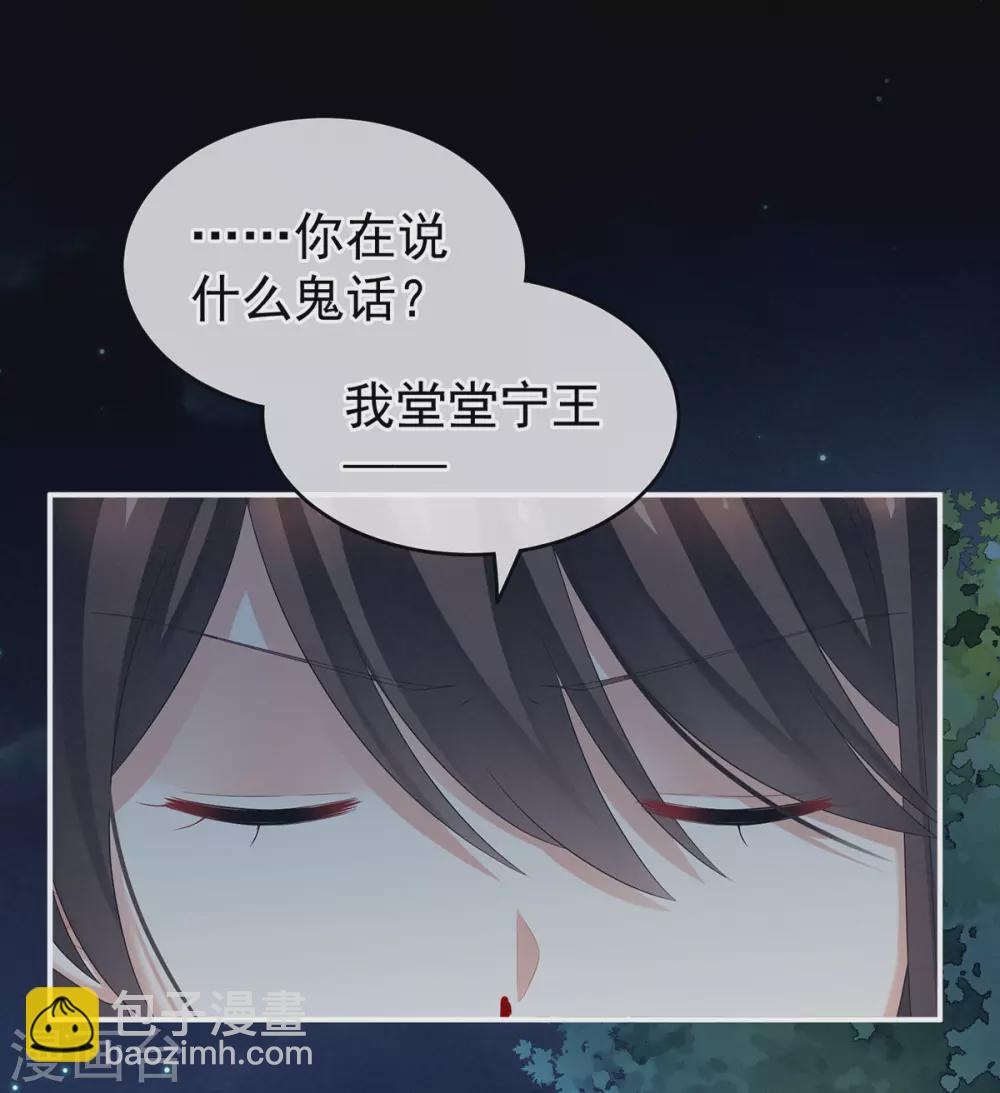 第206话 年轻的身体16