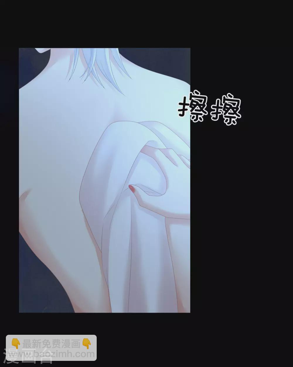 第206话 年轻的身体18