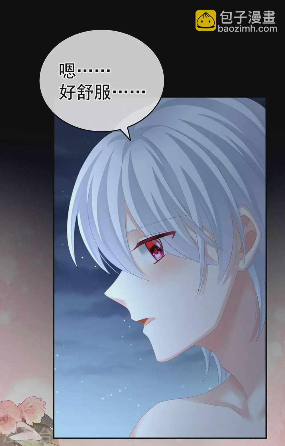 第206话 年轻的身体19