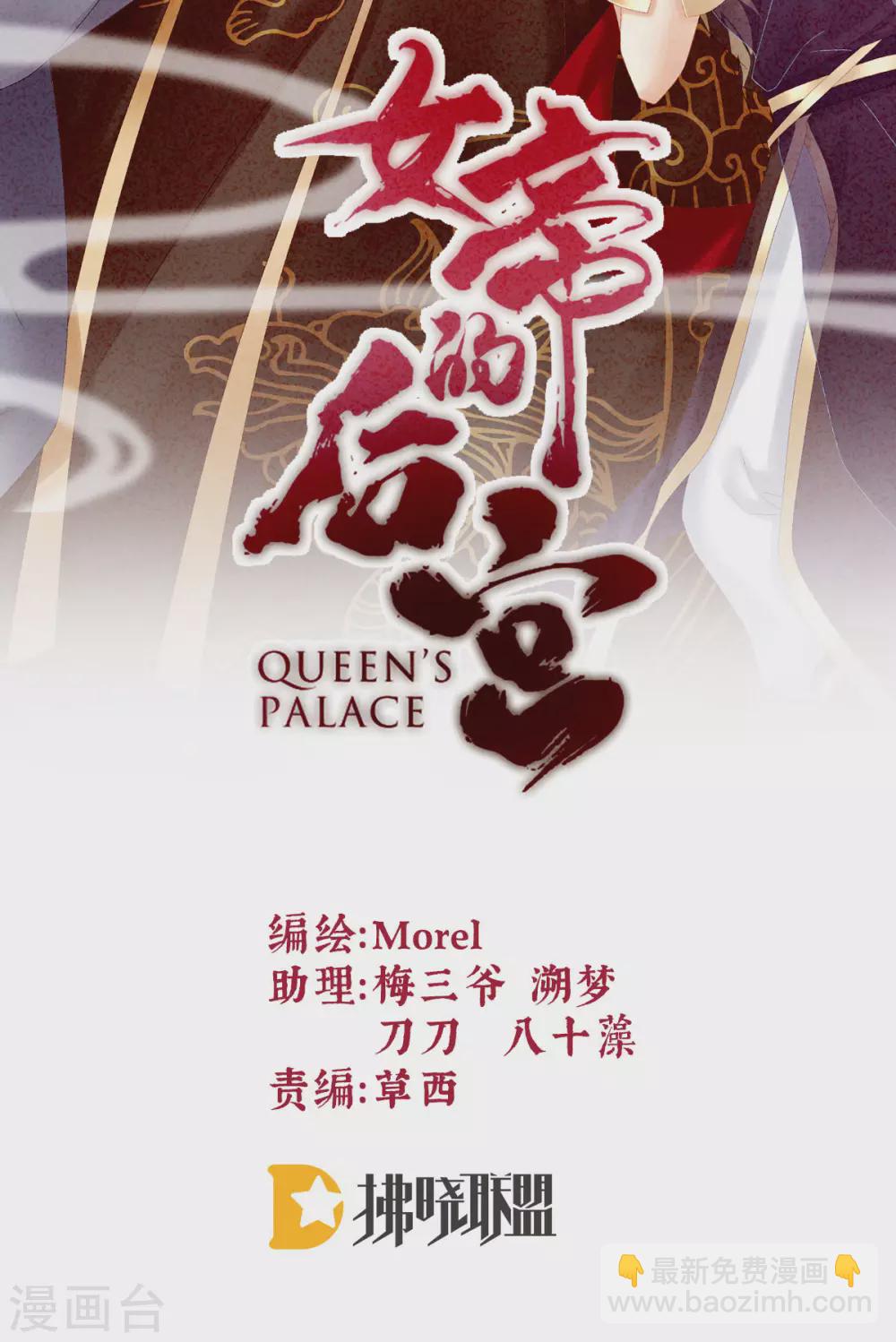 第206话 年轻的身体2