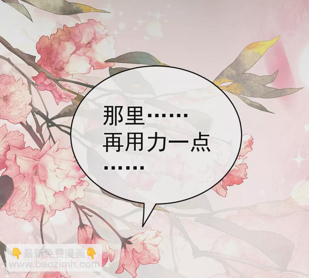 第206话 年轻的身体20