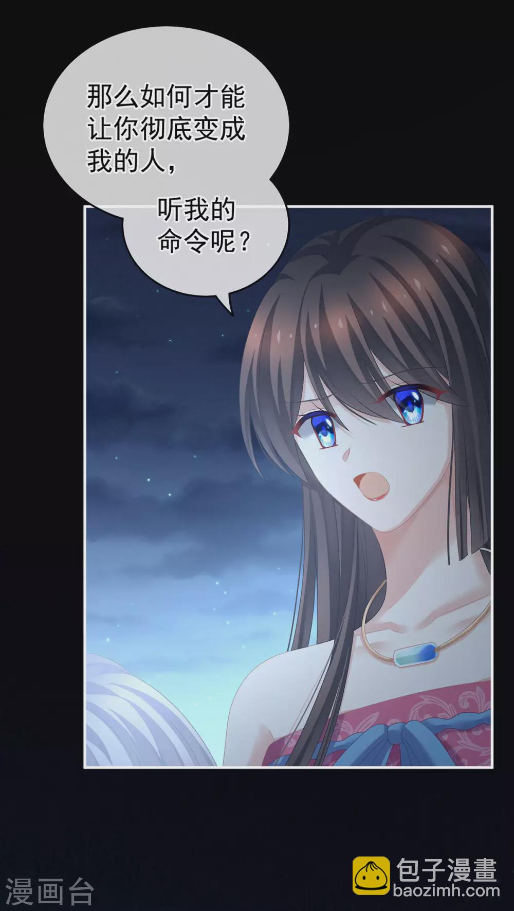 第206话 年轻的身体24