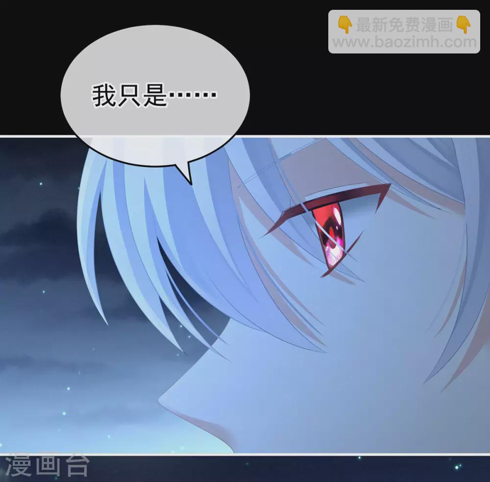 第206话 年轻的身体27