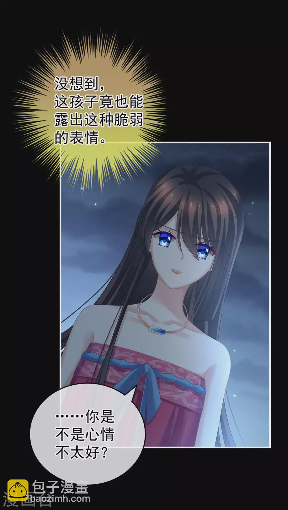 第206话 年轻的身体29