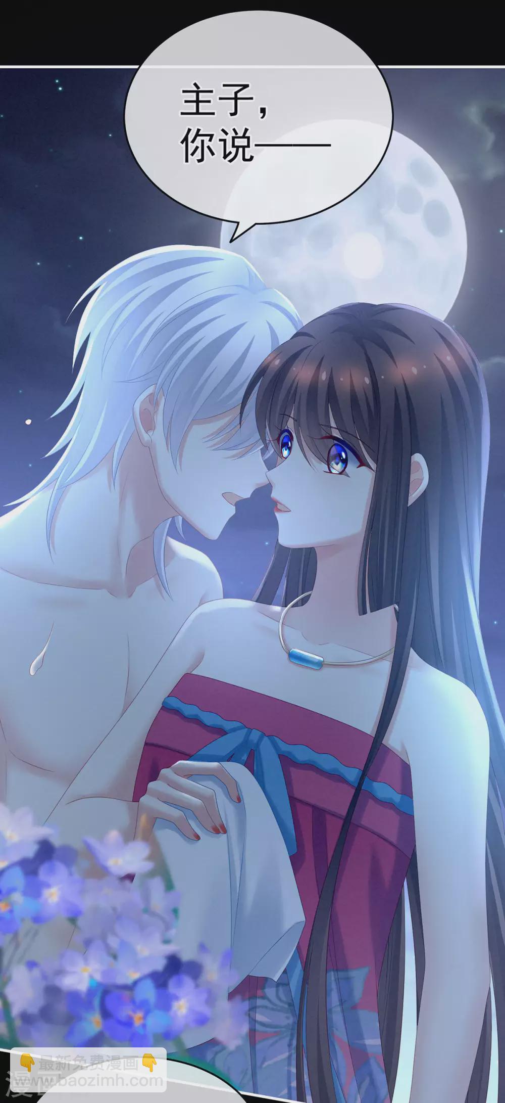 第206话 年轻的身体34