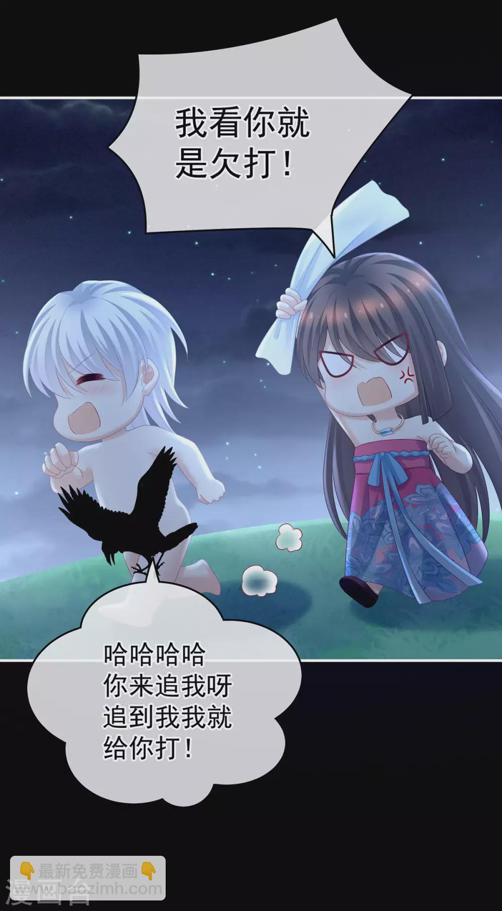 第206话 年轻的身体36