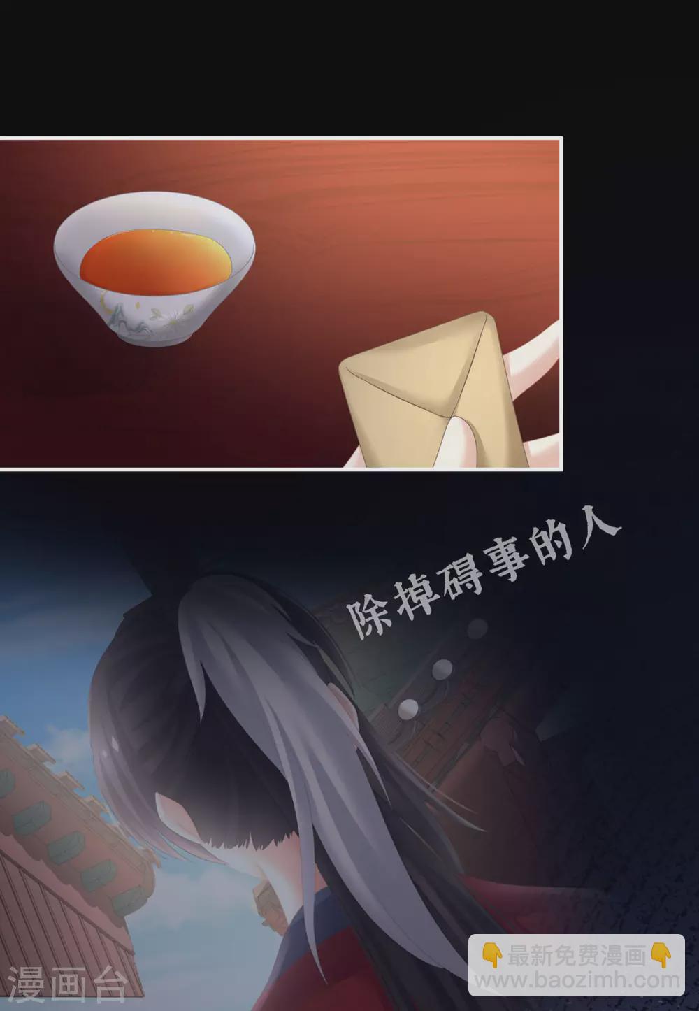 第206话 年轻的身体39