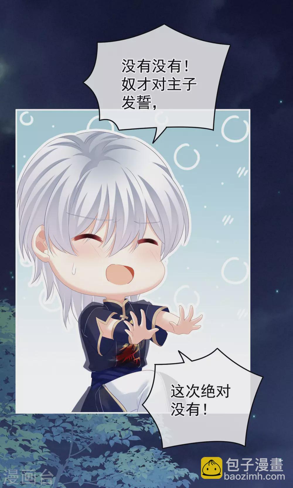 第206话 年轻的身体4