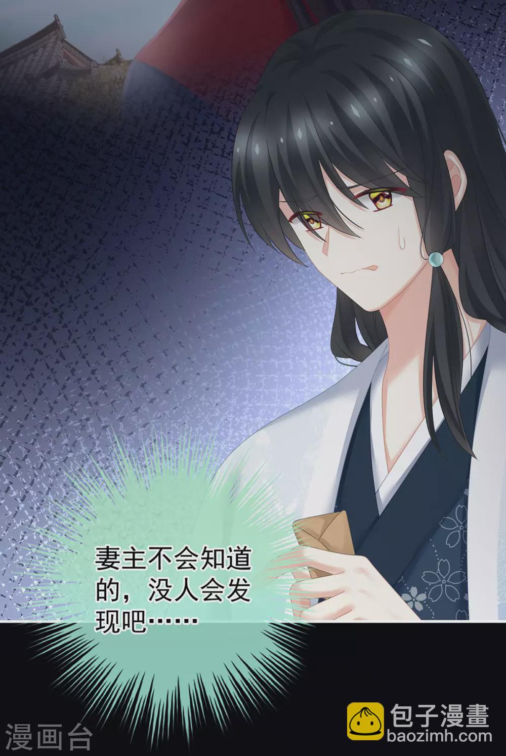 第206话 年轻的身体40