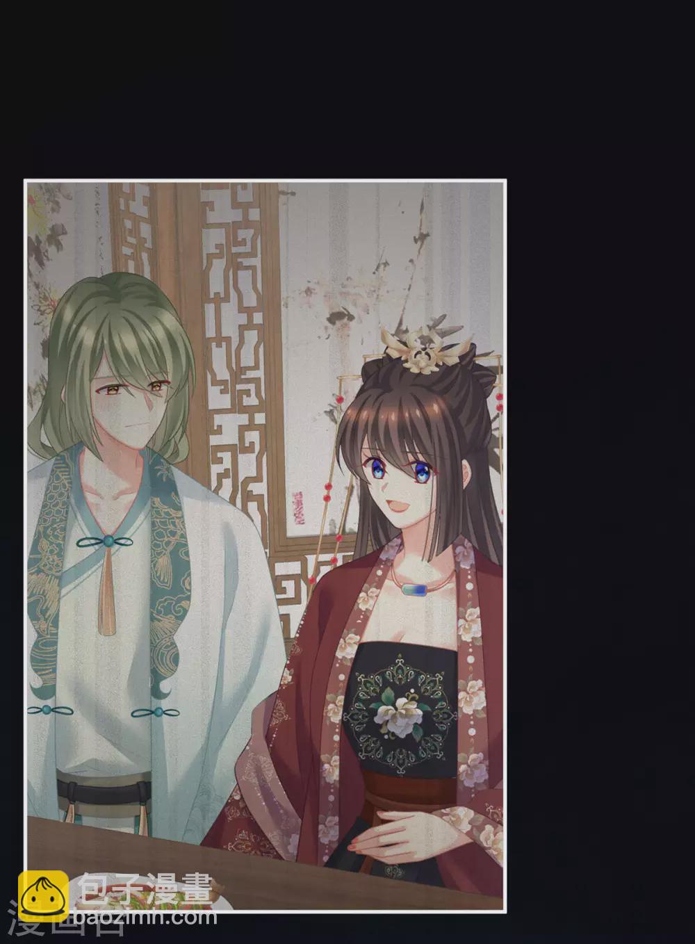 第206话 年轻的身体41