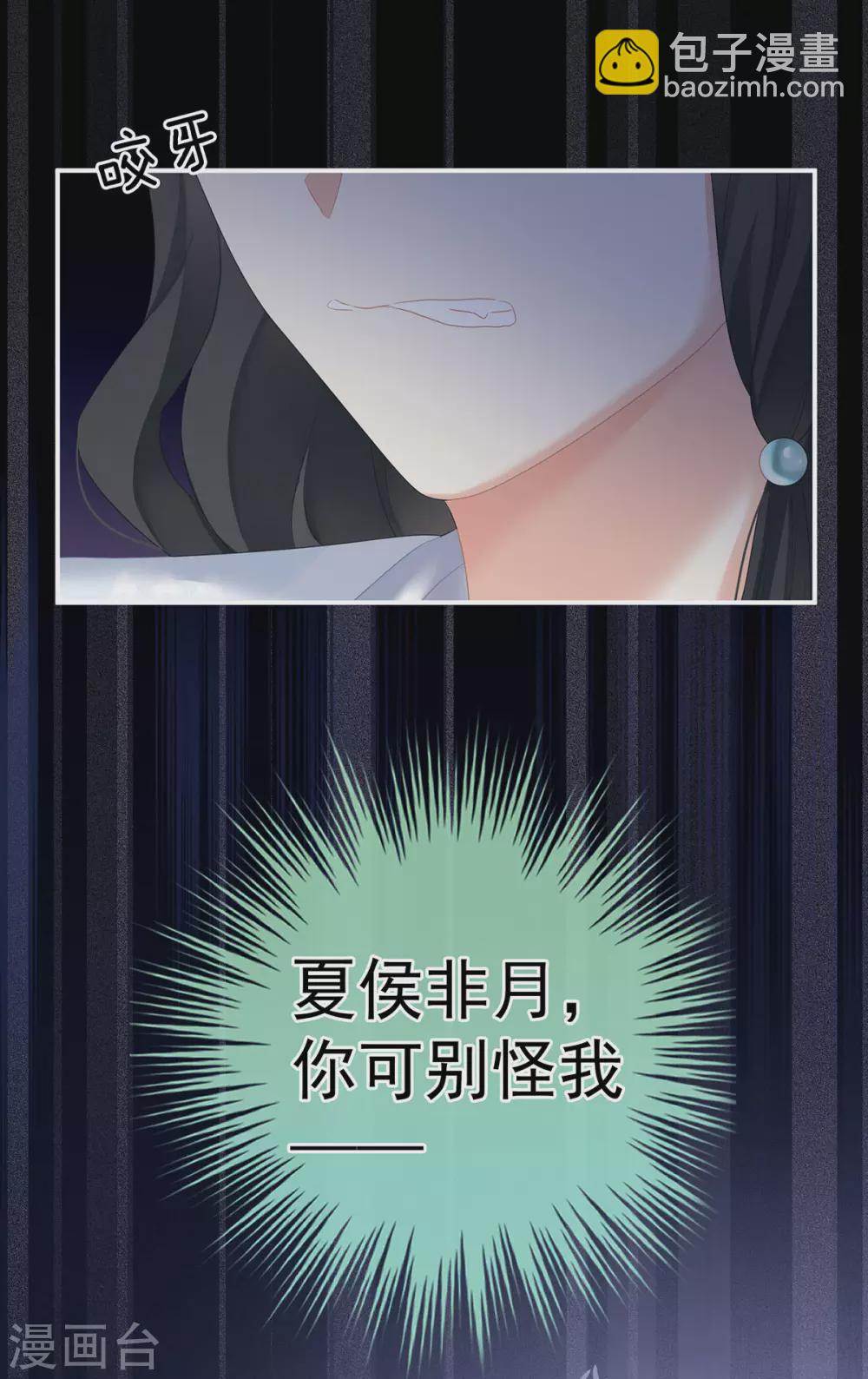 第206话 年轻的身体44