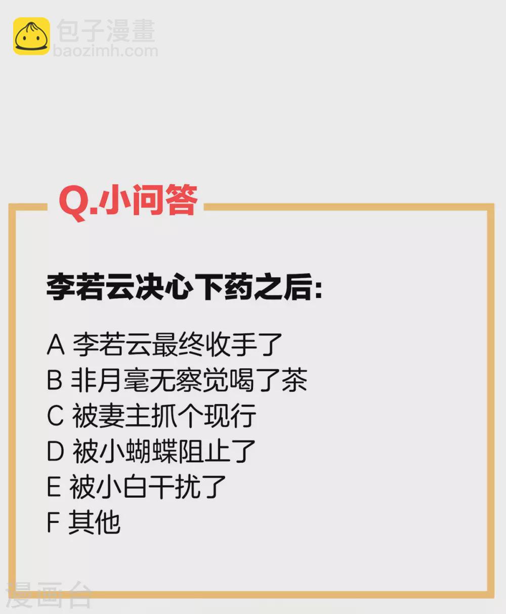 第206话 年轻的身体48