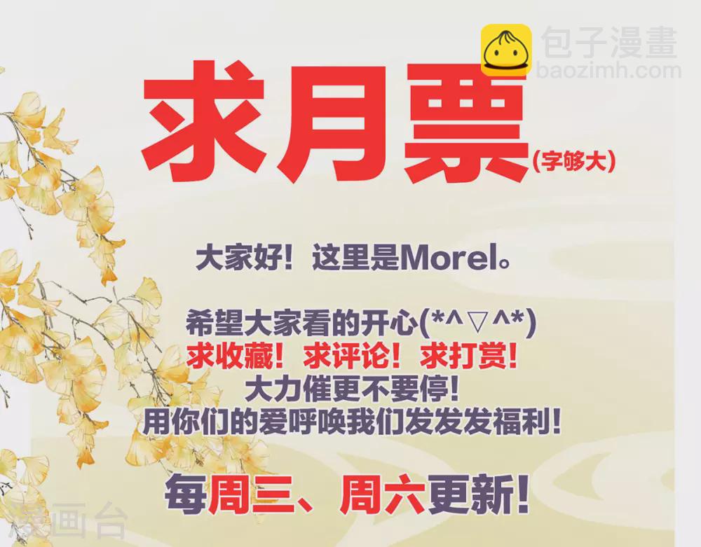 第206话 年轻的身体49