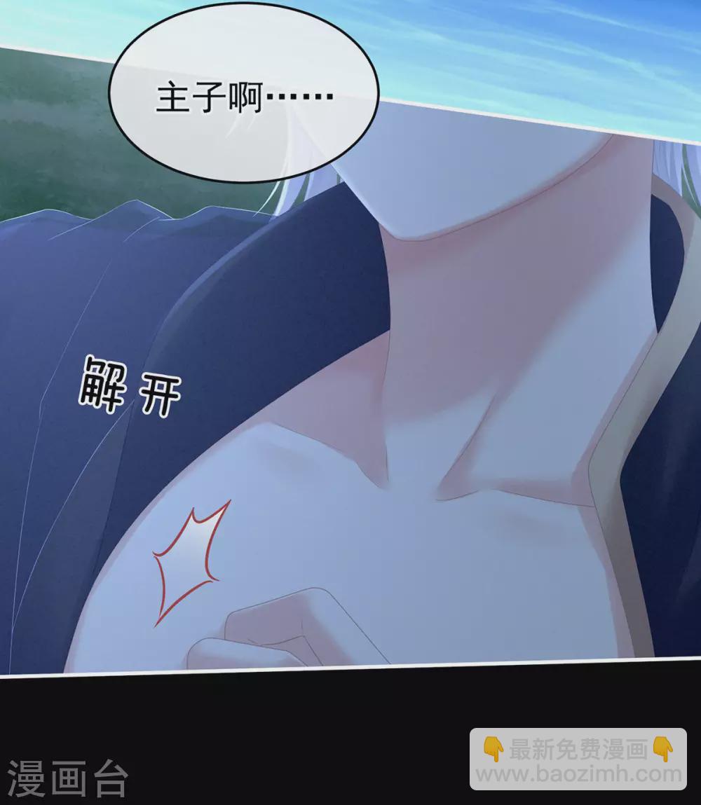 第206话 年轻的身体6