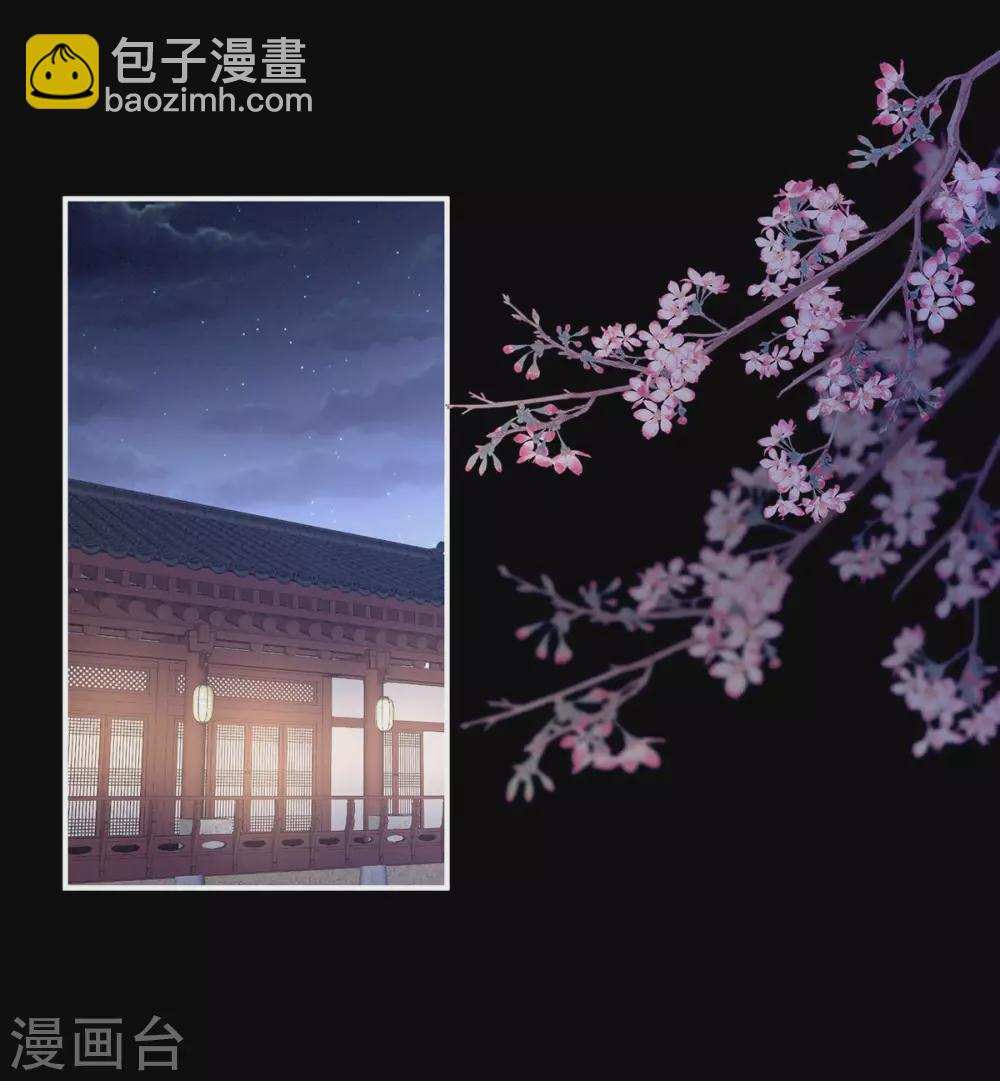 第207话 下药1