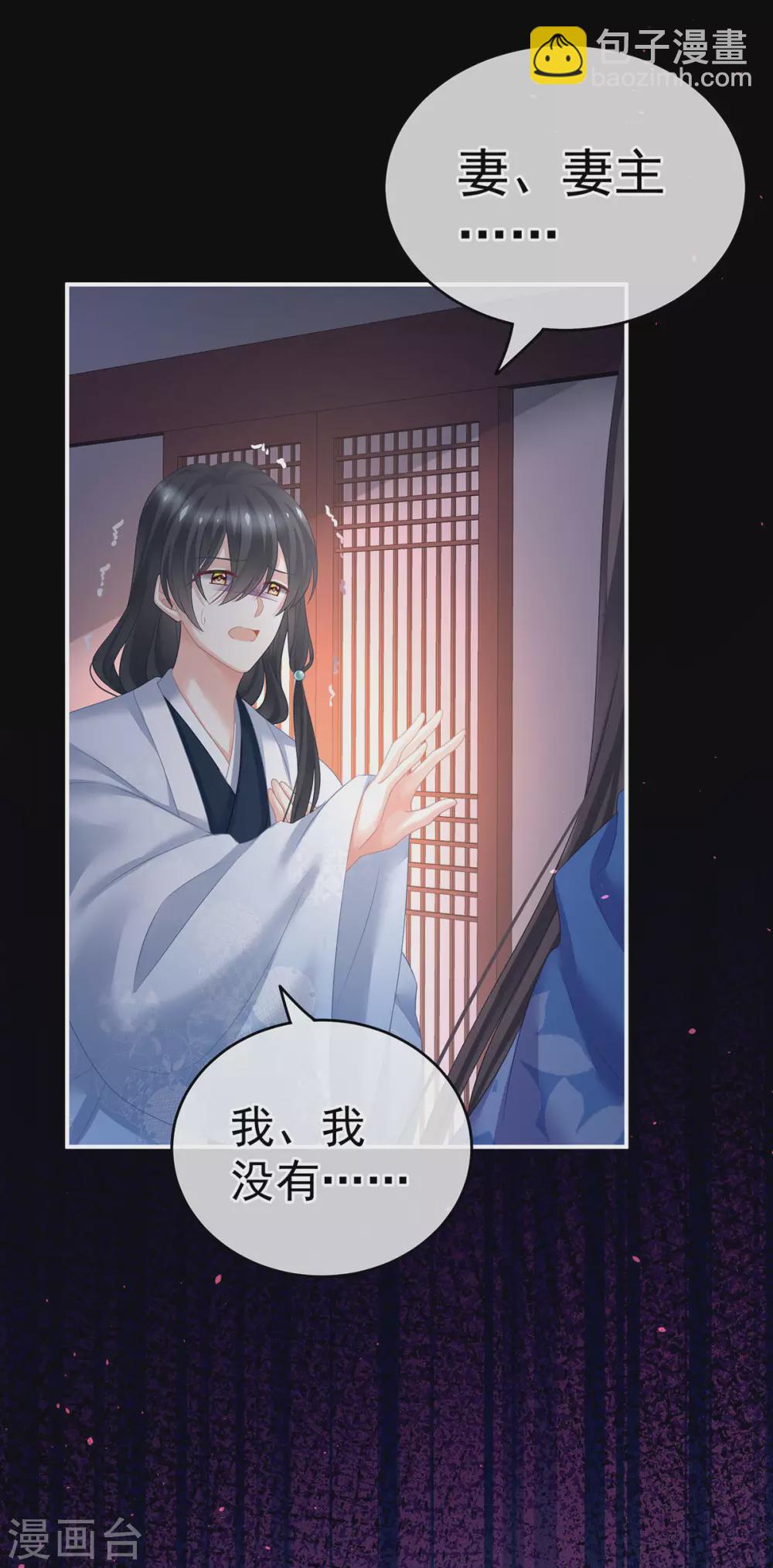 第207话 下药26