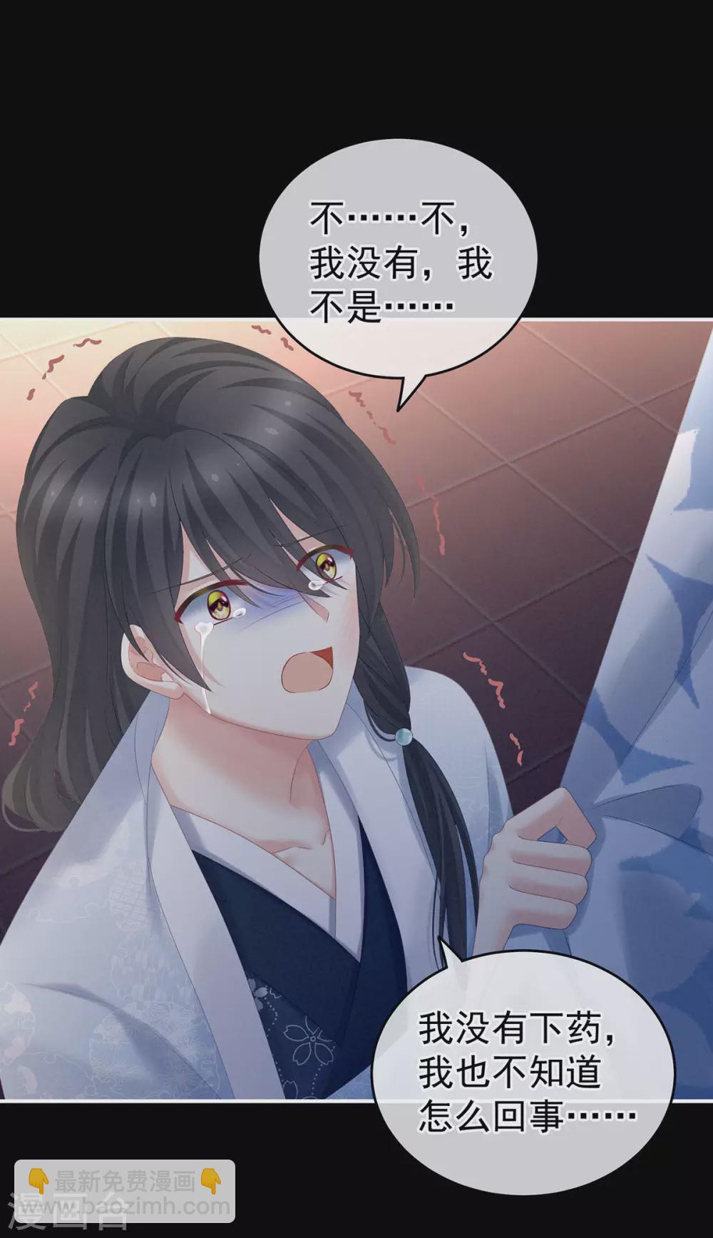 第207话 下药30