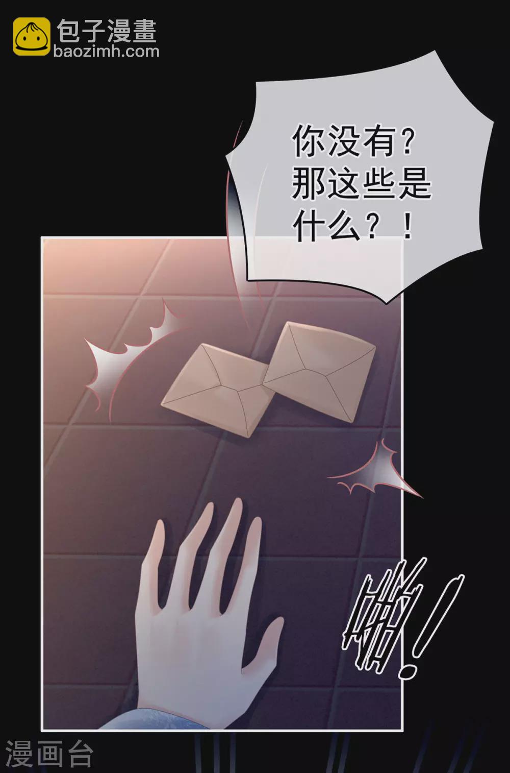 第207话 下药31